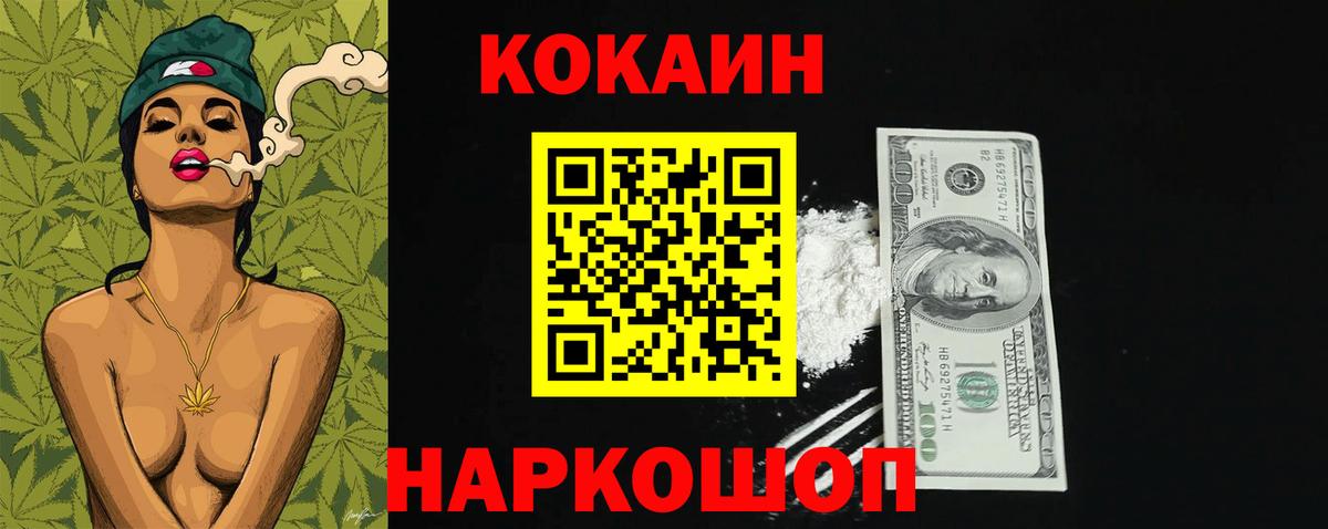 КОКАИН 98%  Кокаин Боливия  Туапсе  Вход с VPN 