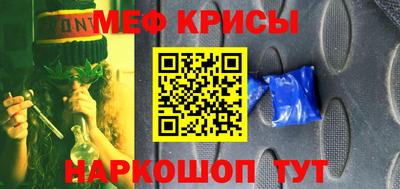 скорость mdpv Моздок