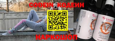 мяу мяу кристалл Можайск