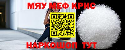 скорость mdpv Моздок