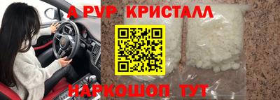 скорость mdpv Моздок