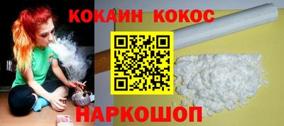 мяу мяу кристалл Можайск