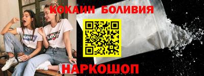 мяу мяу кристалл Можайск