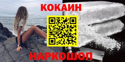 мяу мяу кристалл Можайск
