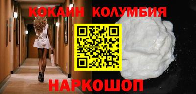 мяу мяу кристалл Можайск