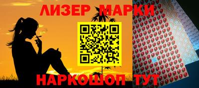 мяу мяу кристалл Можайск