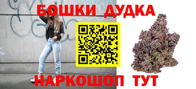 гашиш Можга