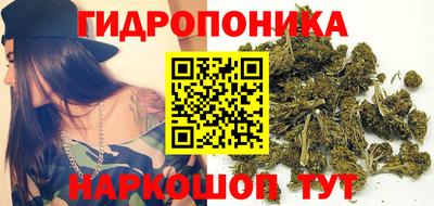 мяу мяу кристалл Можайск