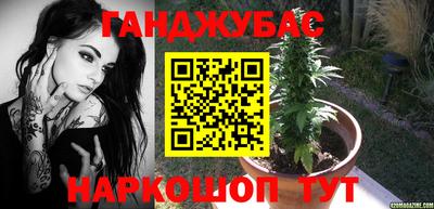 гашиш Можга