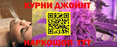 мяу мяу кристалл Можайск