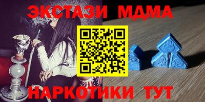 скорость mdpv Моздок