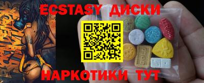 мяу мяу кристалл Можайск