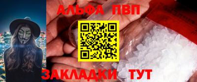 скорость mdpv Моздок