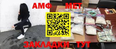 мяу мяу кристалл Можайск