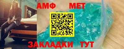 мяу мяу кристалл Можайск
