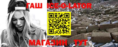 гашиш Можга