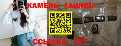 мяу мяу кристалл Можайск