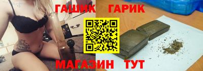 мяу мяу кристалл Можайск