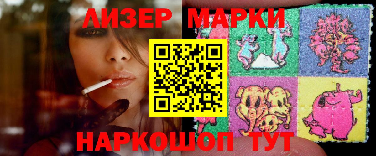 hydra ссылка  Лсд 25 экстази ecstasy  Лсд 25 экстази ecstasy  ЛСД экстази  Вход с VPN  Туапсе 