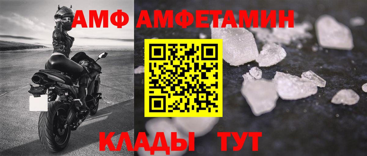МЕТАМФЕТАМИН пудра  Вход с VPN  МЕТАМФЕТАМИН пудра  Туапсе 